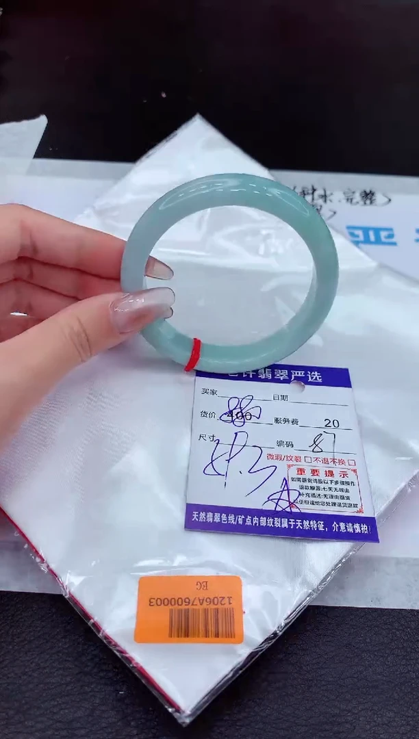 【闪购商品】翡翠手镯未镶嵌1111111111111111