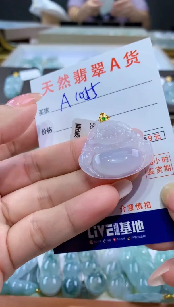 颈饰18K金镶嵌翡翠天然缅甸a货翡翠