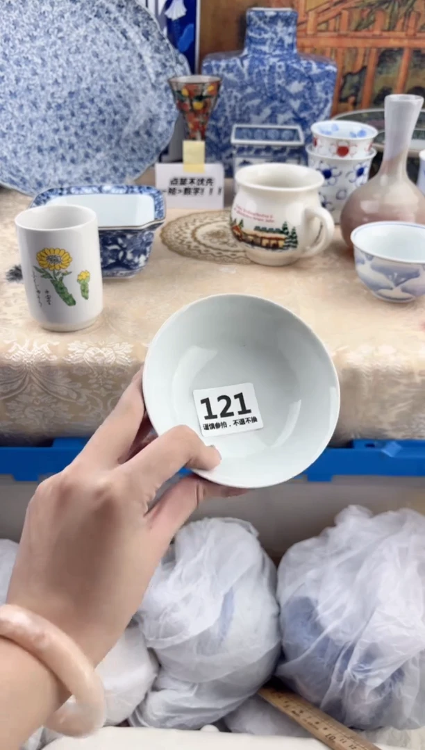 【闪购商品】瓷片121