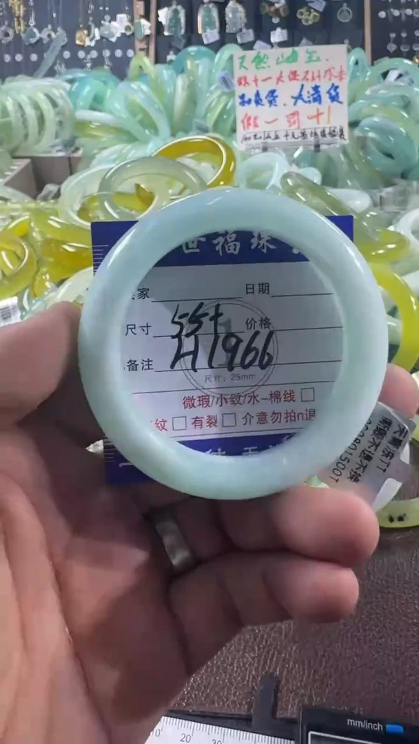 未镶嵌蛇纹石玉手镯1