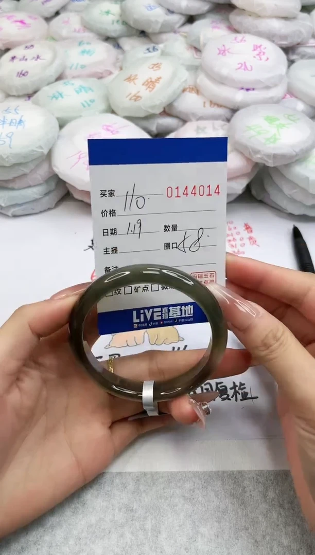【闪购商品】玛瑙/玉髓手镯未镶嵌4014