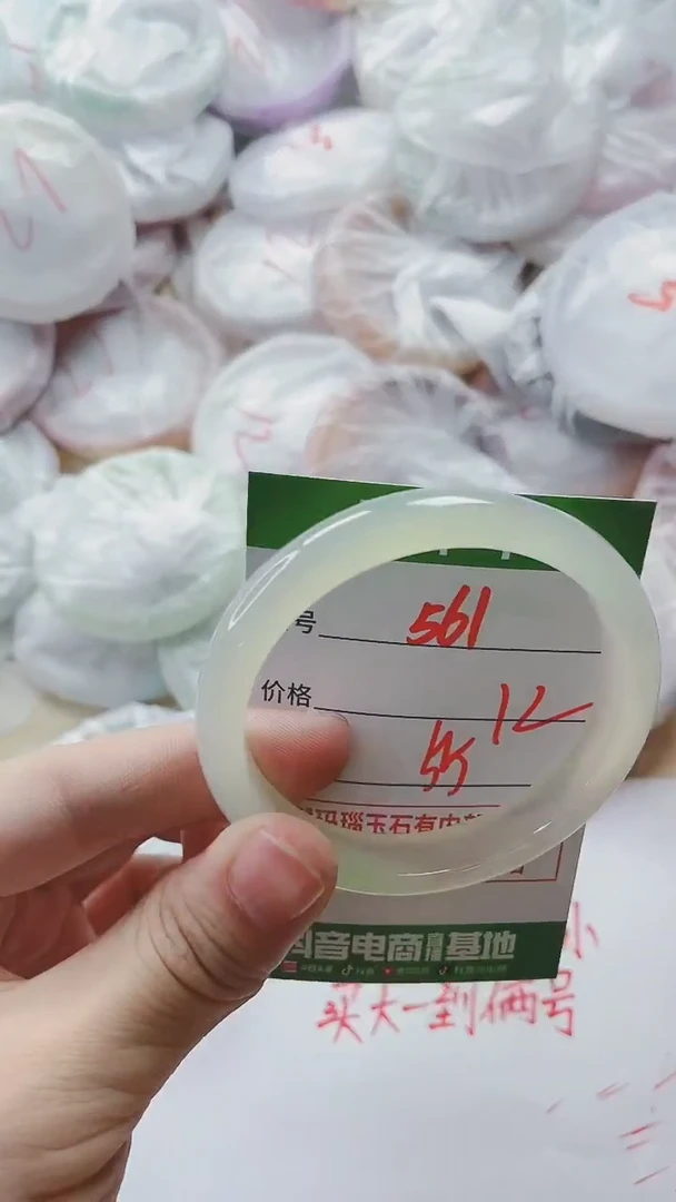 【闪购商品】玛瑙/玉髓手镯未镶嵌561