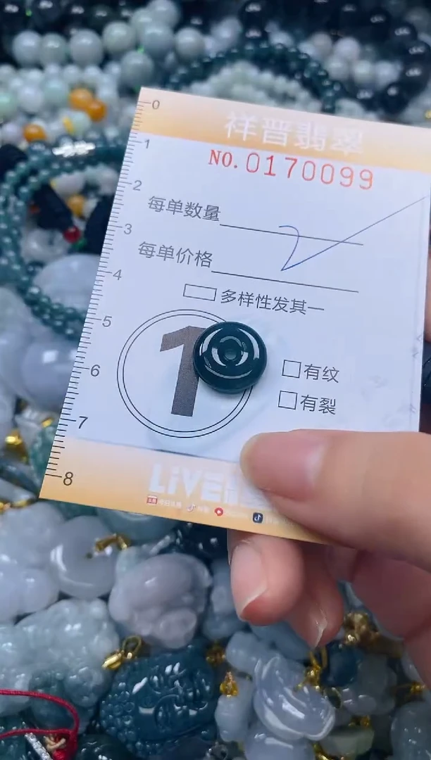 翡翠未镶嵌颈饰闪购0170099多样性发其一