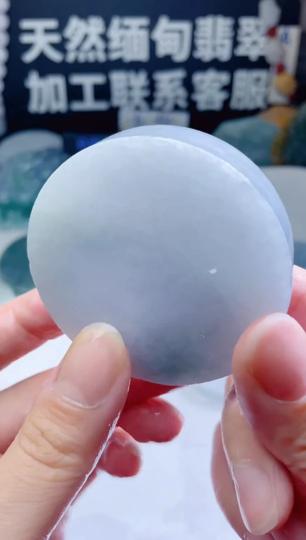 颈饰未镶嵌翡翠1408