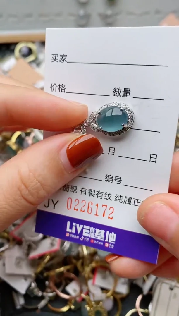 银S925镶嵌戒指翡翠.