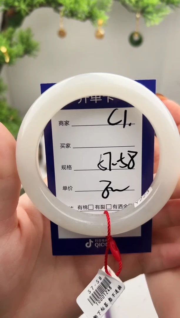 未镶嵌手镯和田玉微色差C1