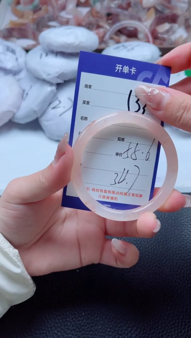 【闪购商品】石英质玉手镯未镶嵌133-55