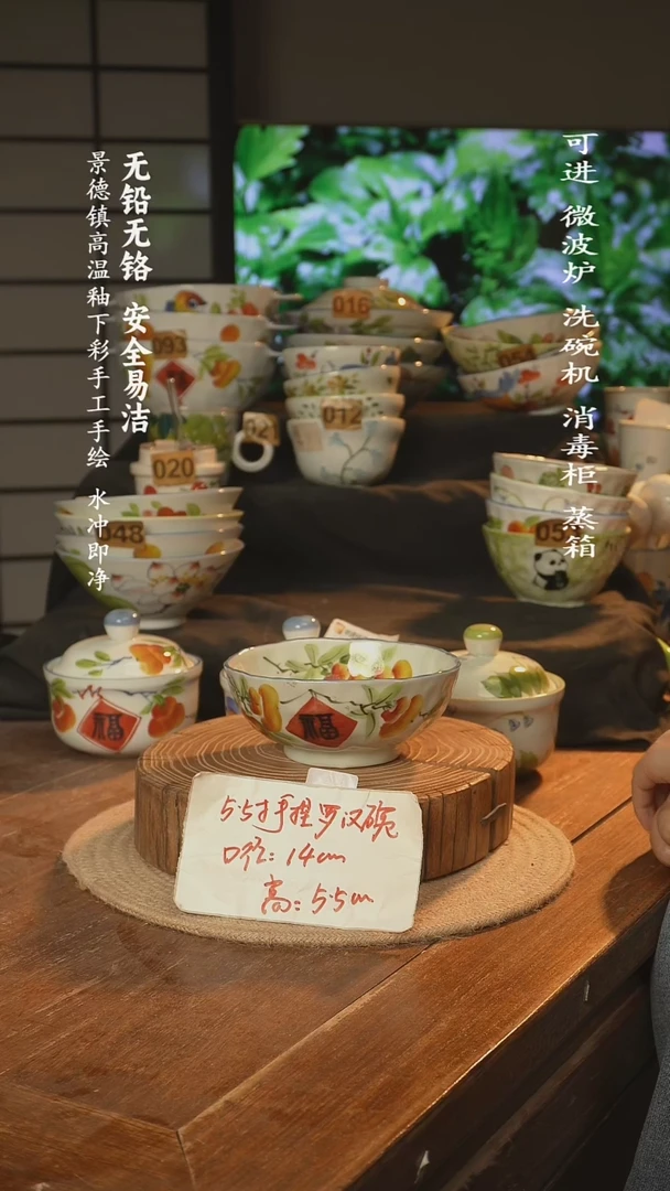 瓷景德镇高温瓷釉下彩手绘陶瓷5.5寸手捏