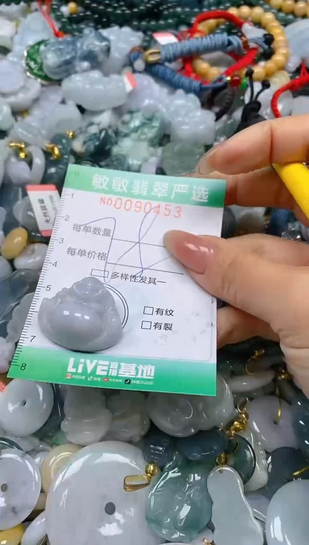 【闪购商品】翡翠颈饰未镶嵌闪购0090453