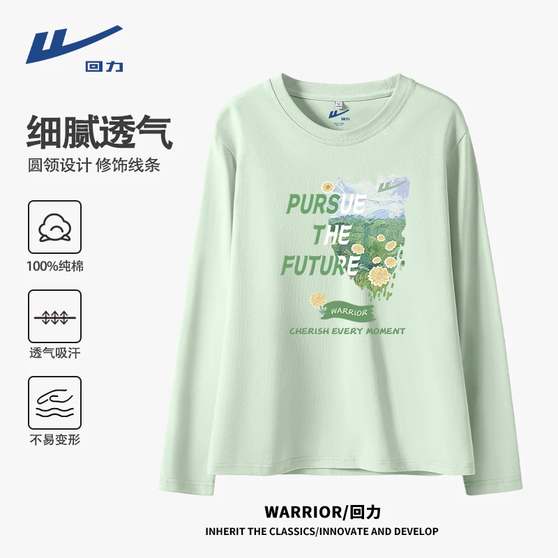 回力200g重磅纯棉长袖t恤宽松圆领打底衫男女同款时尚百搭打底衫