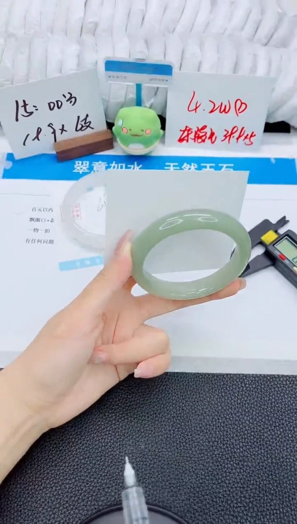 石英质玉手镯未镶嵌326-58.4