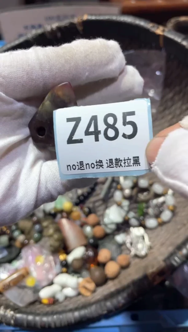 瓷片用****9冬萱直播链接火爆热卖热卖