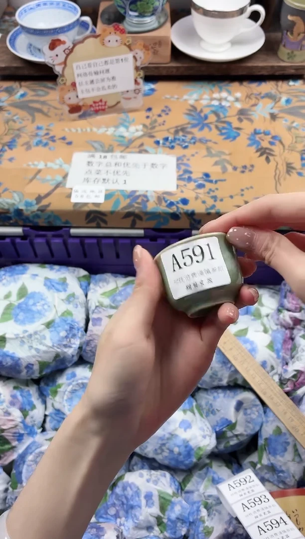 瓷片咕*滴             A591
