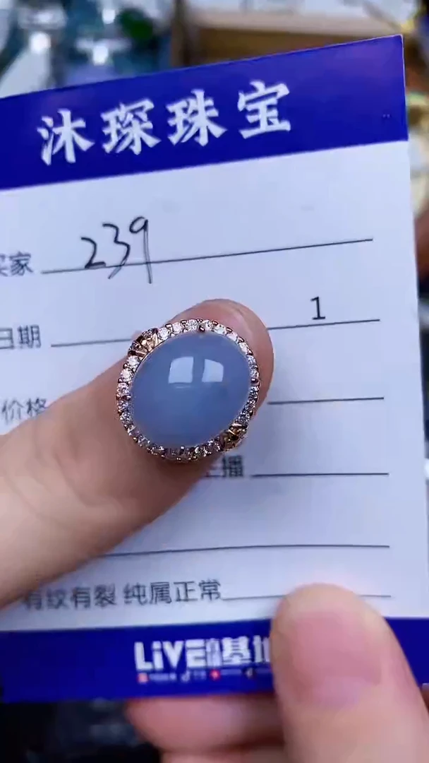 翡翠戒指银S925镶嵌2390