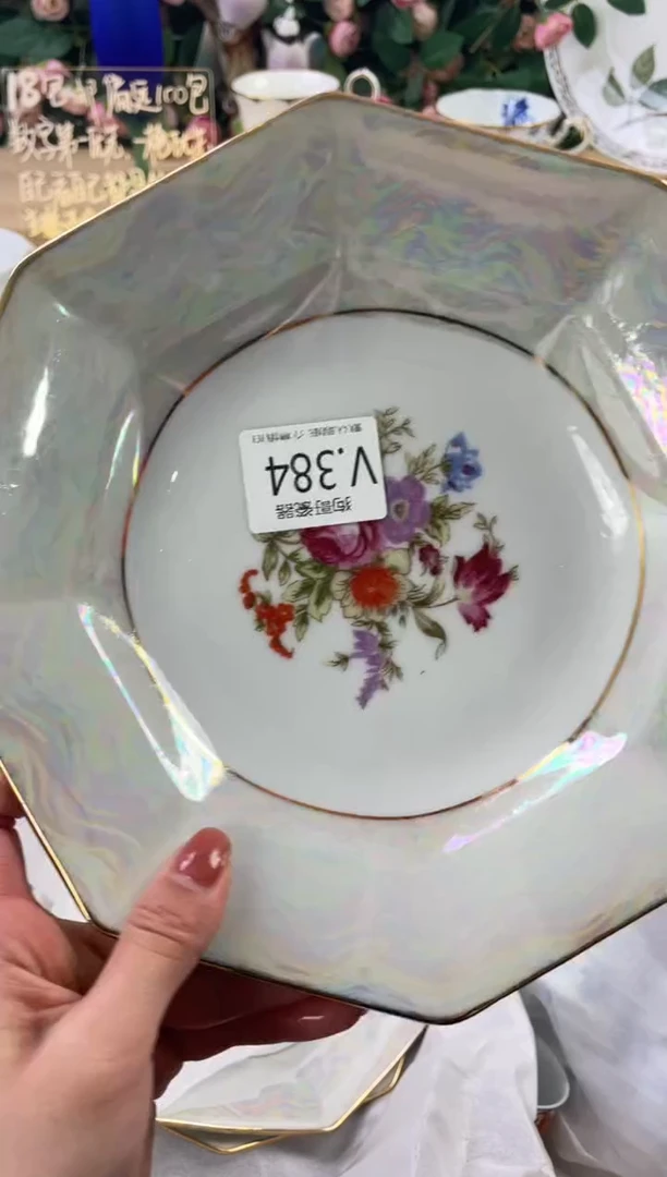 瓷片烯*384狗哥瓷器直播间111