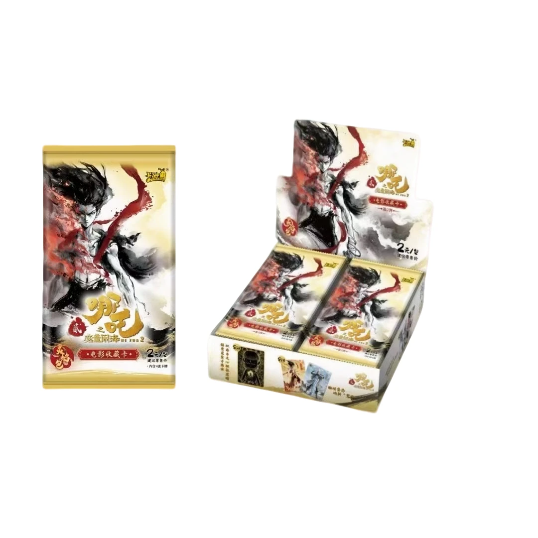 【莫害怕】哪吒魔童闹海电影收藏卡牌灵焰包第二弹