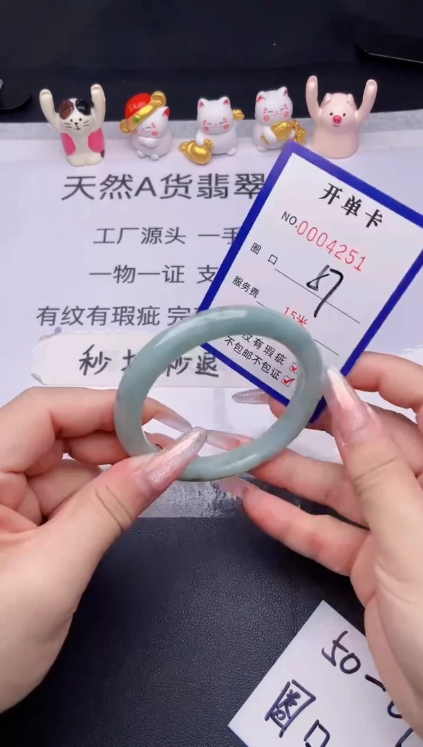 未镶嵌手镯翡翠翡翠手镯未镶嵌