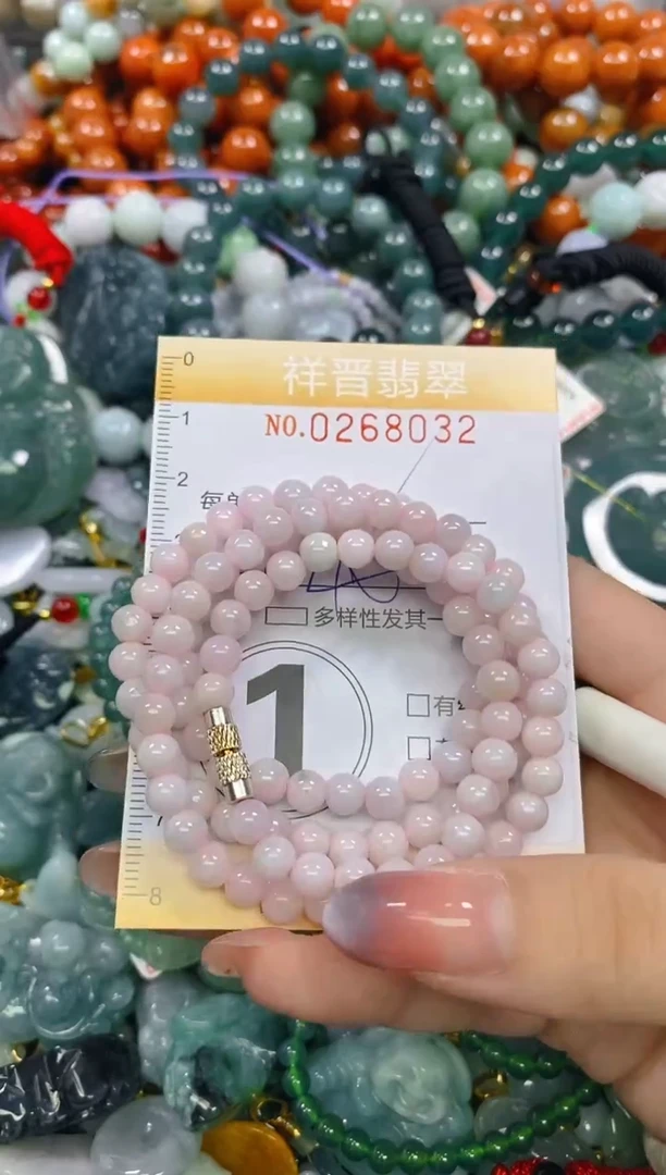 颈饰未镶嵌翡翠闪购0268032