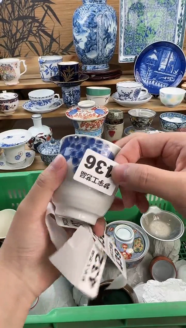瓷片水**?瓷器  A    436