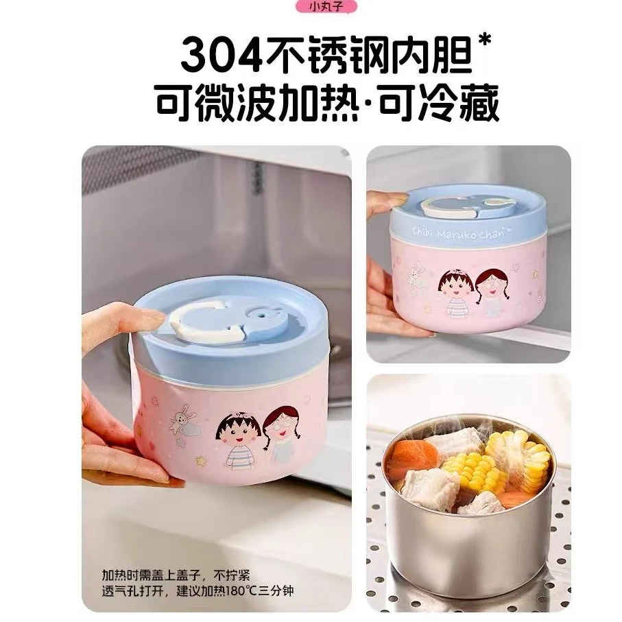 【希乐扣】保温饭盒304不锈钢小丸子便当盒上班族带饭可微波炉加热