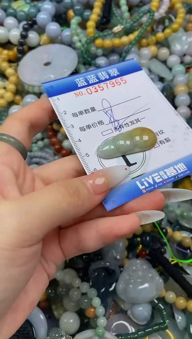 颈饰未镶嵌翡翠闪购0357965