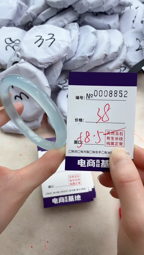 【闪购商品】玛瑙/玉髓手镯未镶嵌8852