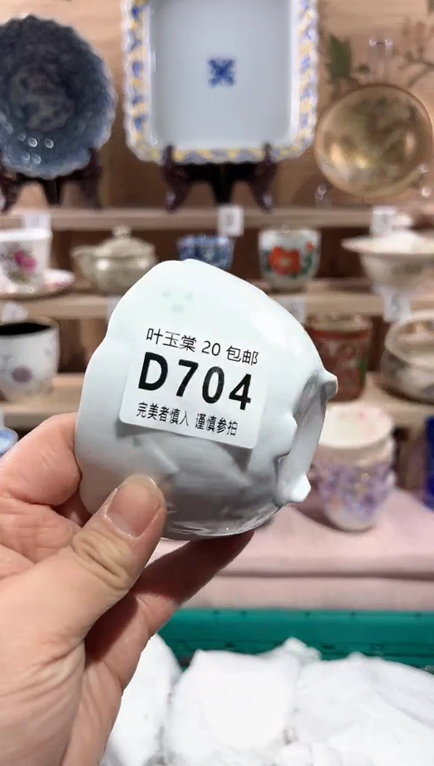 【闪购商品】瓷片当天满20米包邮D704