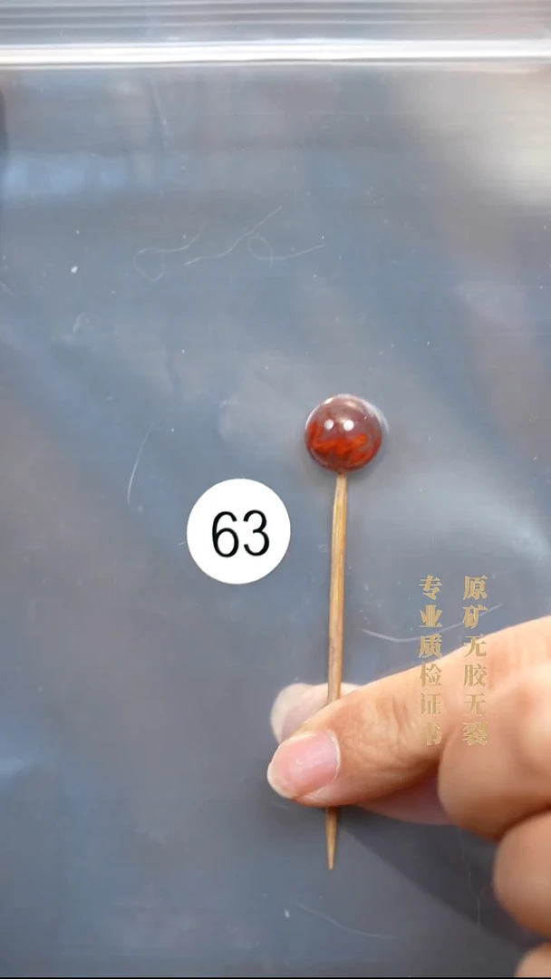 未镶嵌南红玛瑙珠宝半成品原矿无优化无胶裂冰飘单珠