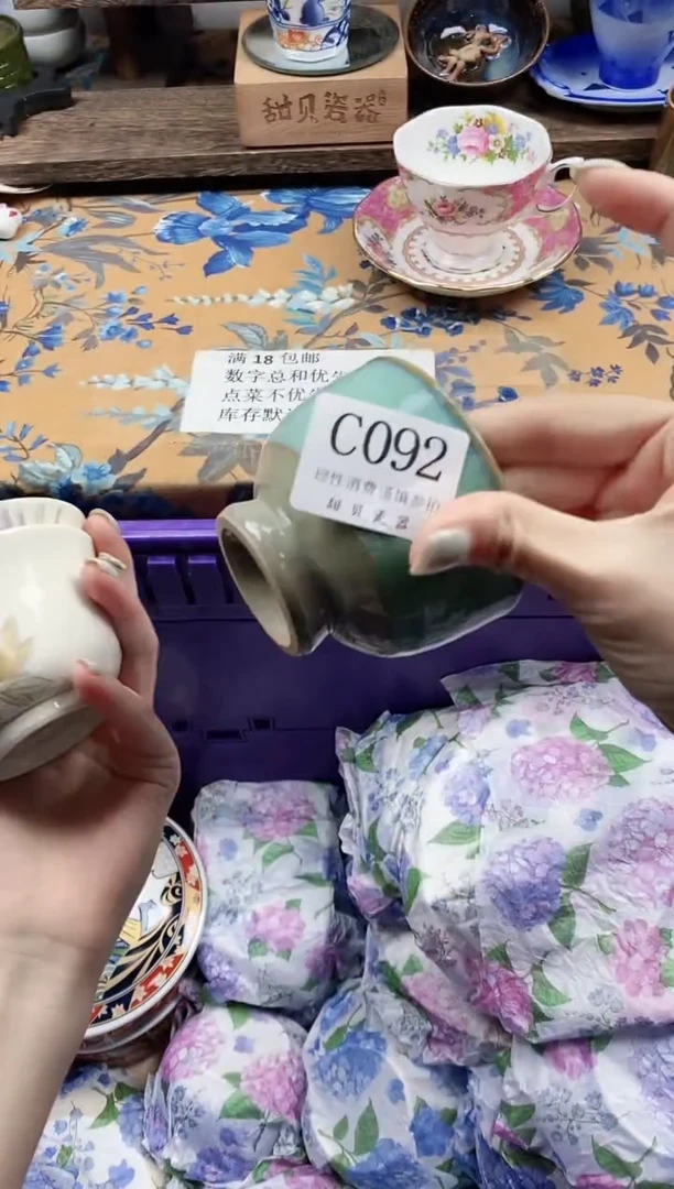 瓷片八*                C092