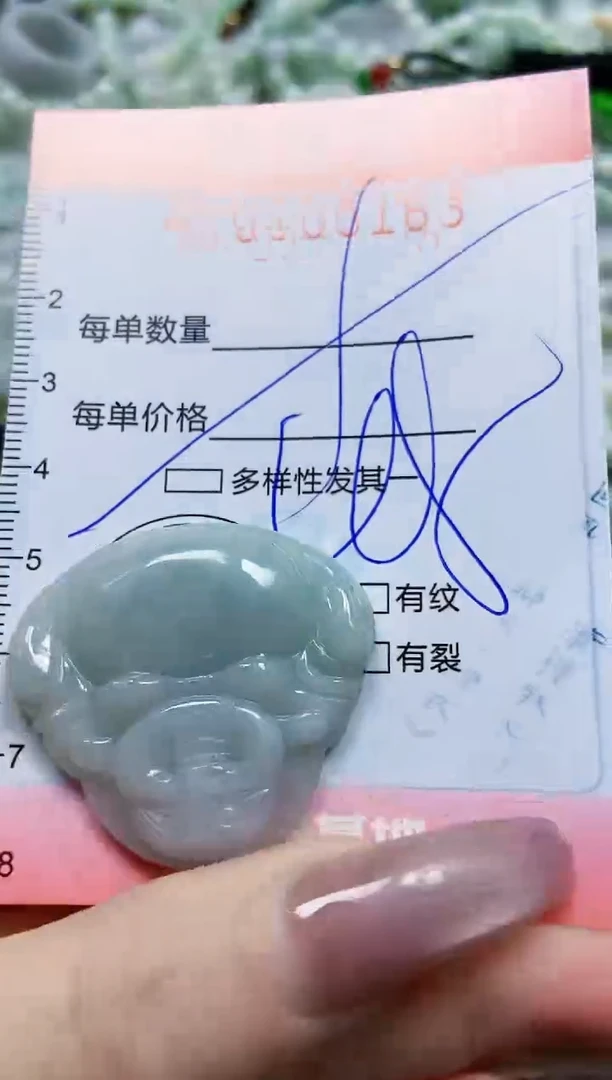 【闪购商品】翡翠颈饰未镶嵌闪购0105163多样性发其一