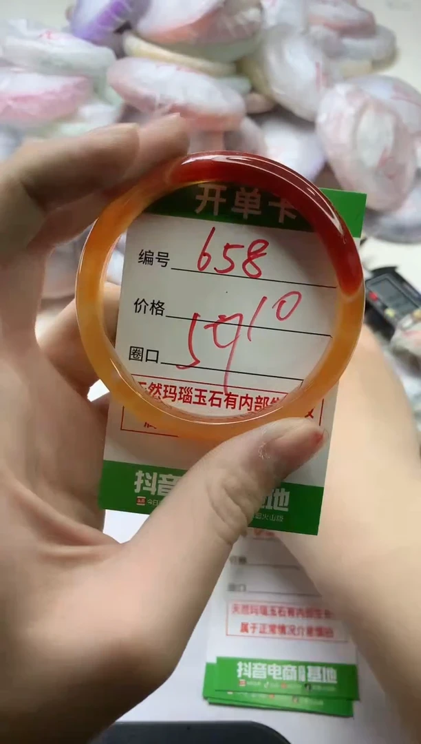 【闪购商品】玛瑙/玉髓手镯未镶嵌658