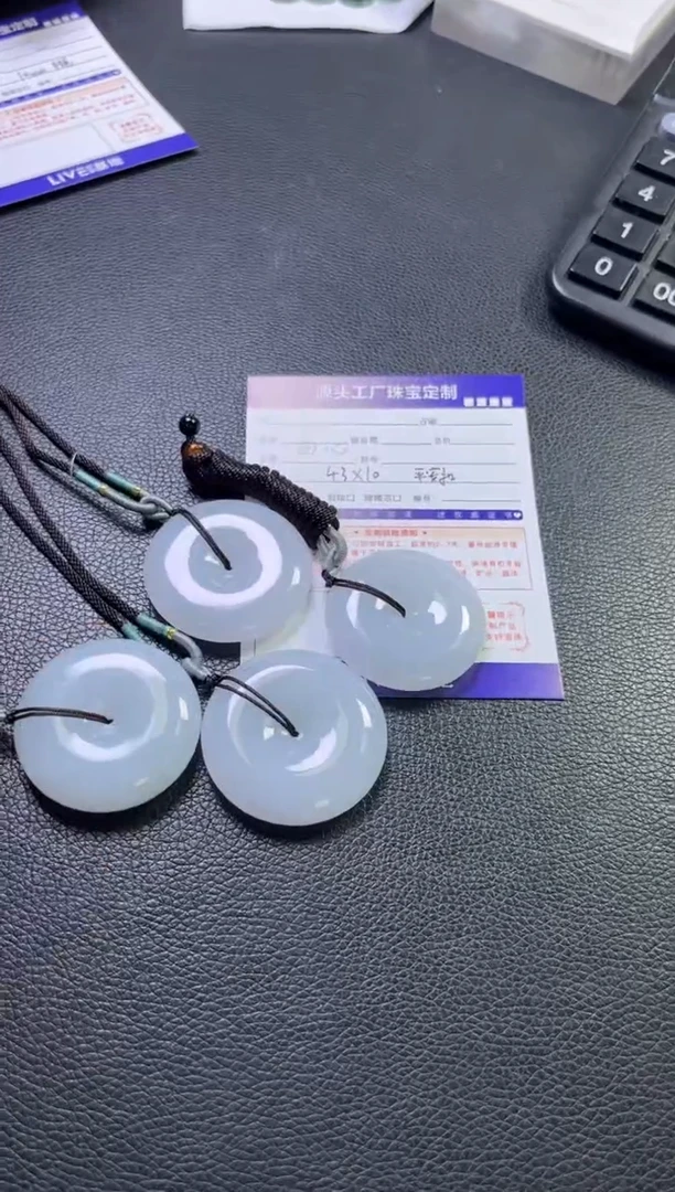 未镶嵌挂件翡翠平安扣多样性发一件