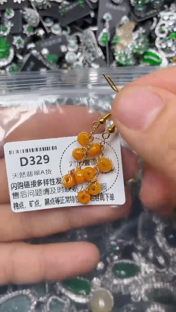 颈饰未镶嵌翡翠D329耳钩