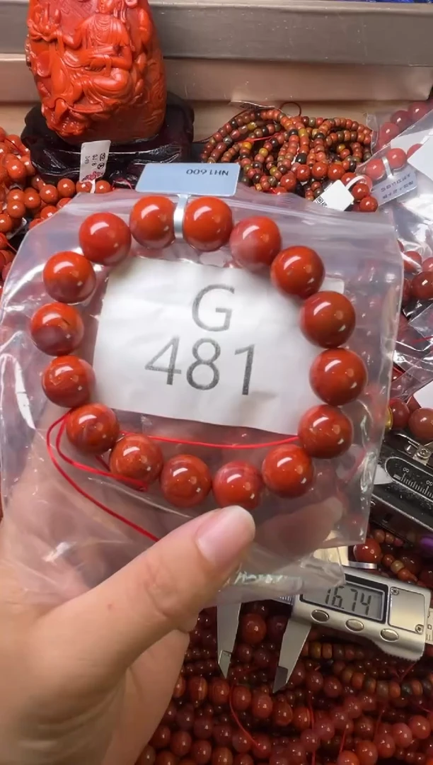 未镶嵌南红玛瑙珠宝奇石G481-13