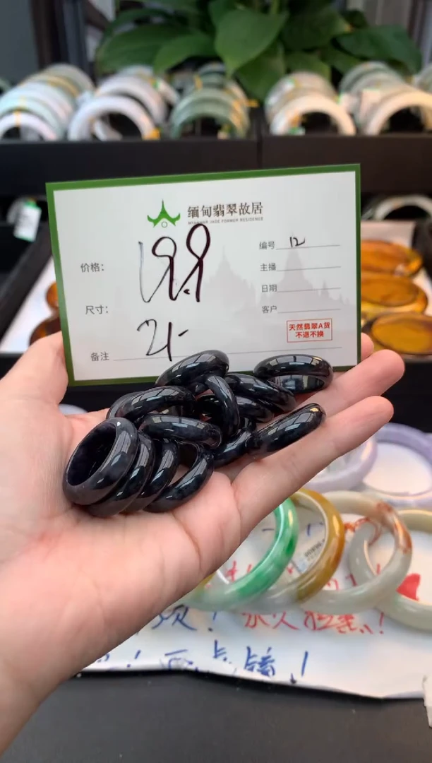未镶嵌戒圈翡翠毛货需精细抛光+多样性拍1发1