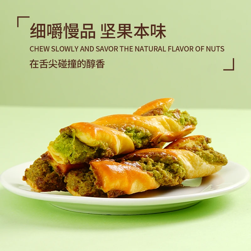 【进口黄油】加州开心果棒能量棒独立包装即食酥脆追剧解馋休闲零食