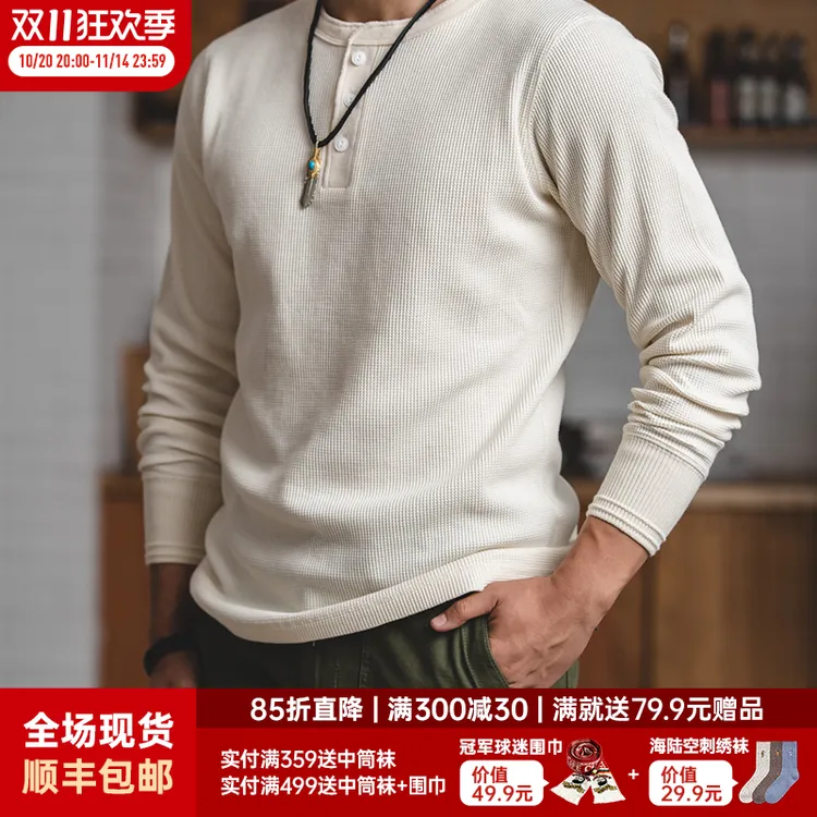 马登工装 美式复古华夫格亨利衫重磅T恤长袖百搭修身打底衫男春