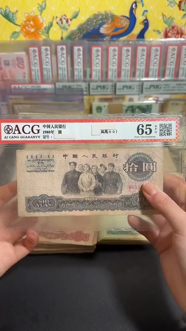 退市 原票小伟链接 1张