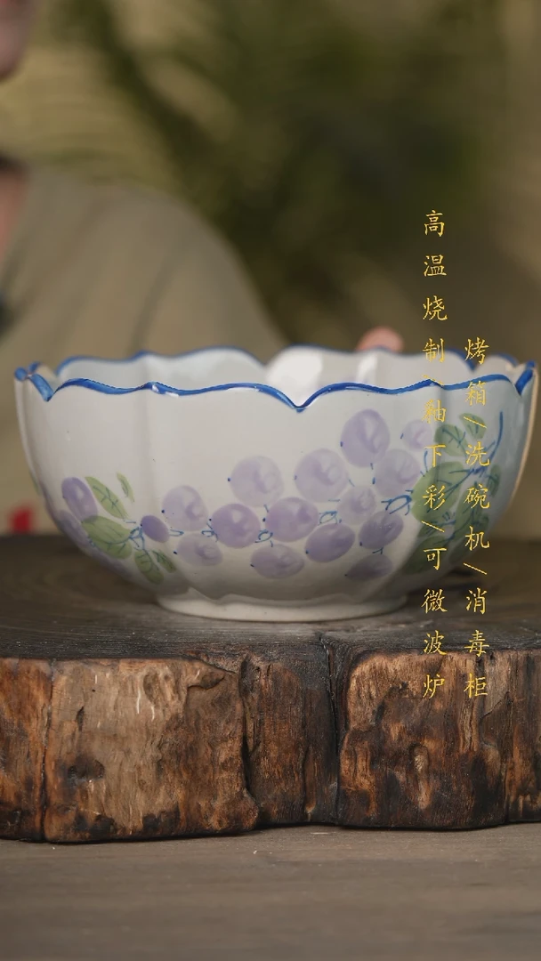 【闪购商品】碗景德镇高温釉下彩可微波烤箱洗碗机