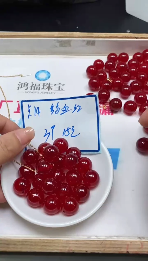 玛瑙/玉髓散珠未镶嵌B560 鸽血红14mm3个15元