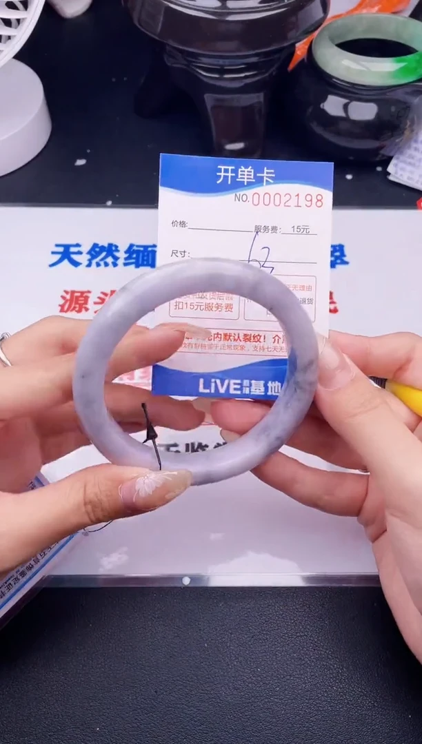 翡翠手镯未镶嵌98