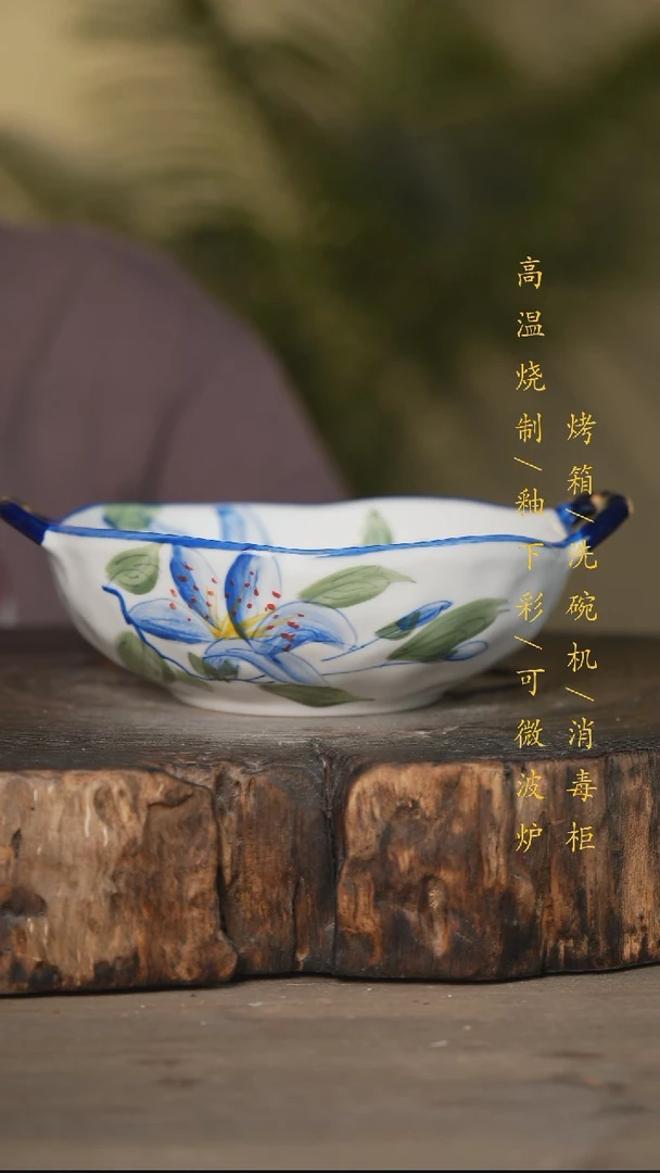 瓷片景德镇高温釉下彩可微波烤箱洗碗机