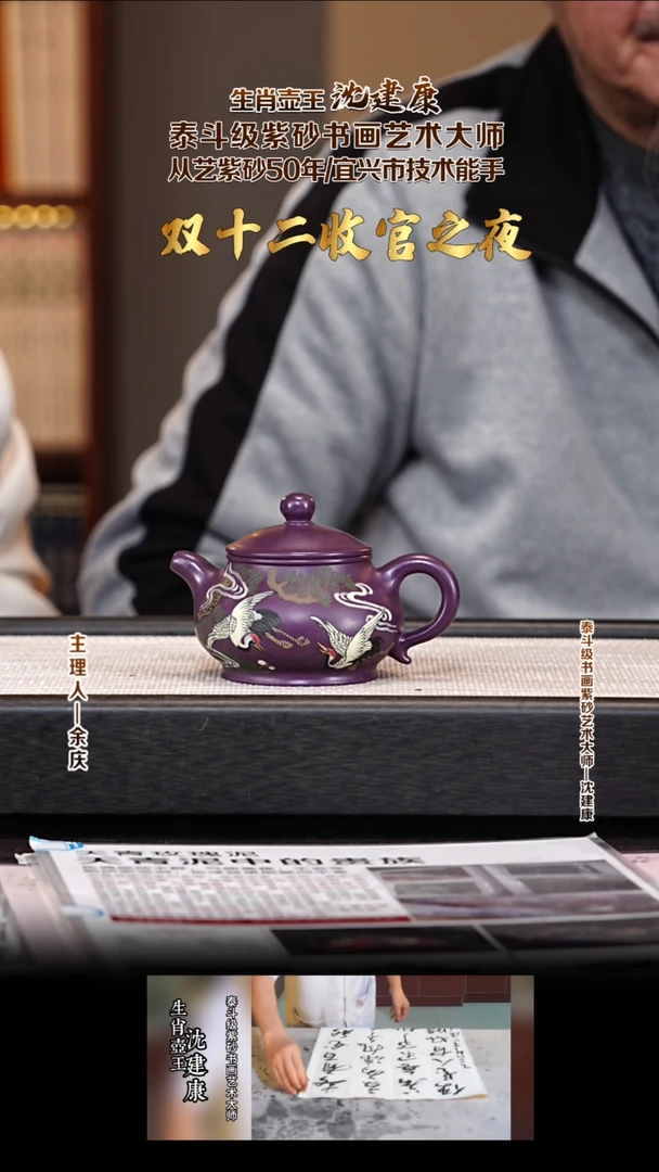 茶壶紫砂SJK27潘壶 天青玫瑰紫 180cc