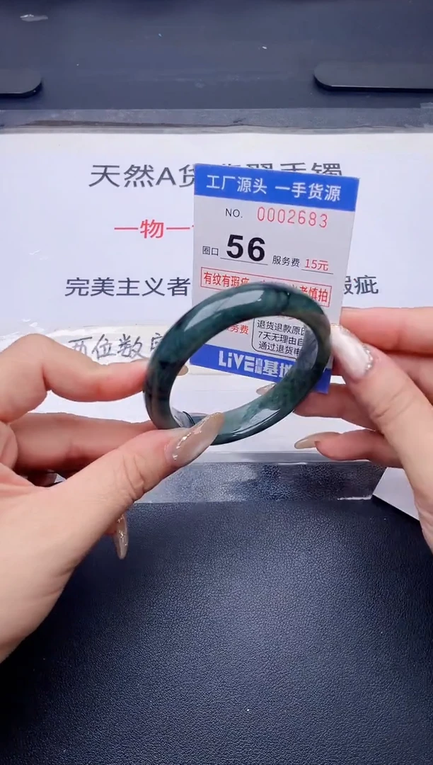 未镶嵌手镯翡翠翡翠手镯未镶嵌