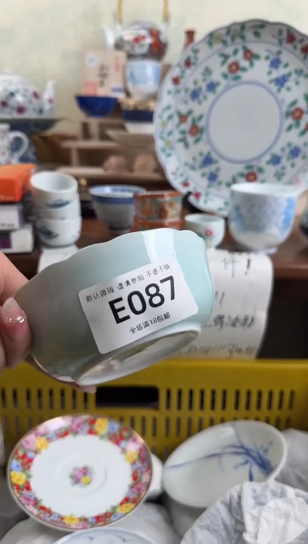 摆件087默认微瑕 回流商品