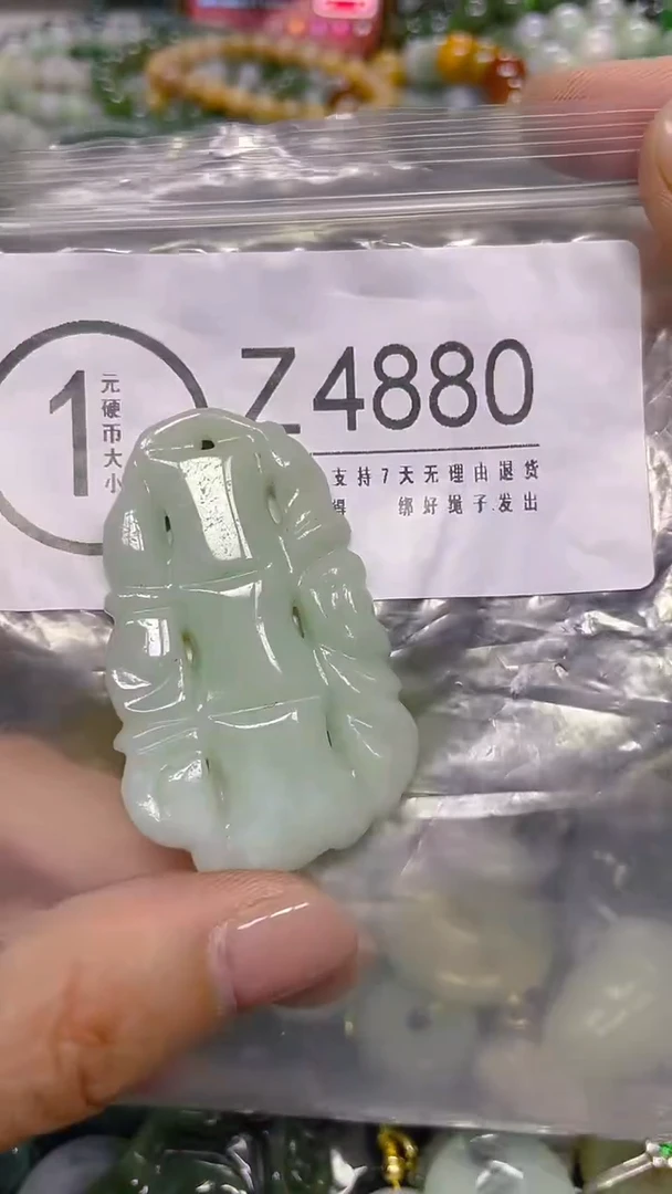 颈饰未镶嵌翡翠/ Z /翡翠A货，一件也是批发价