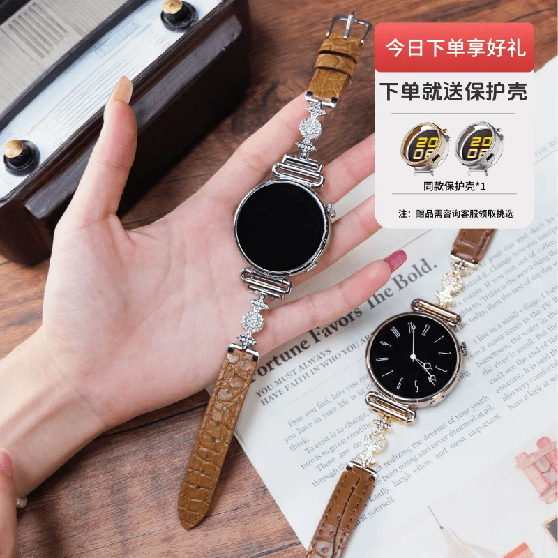 年终爆款天芒星真皮表带适用华为gt6表带女款金属镶钻GT5表带18MM