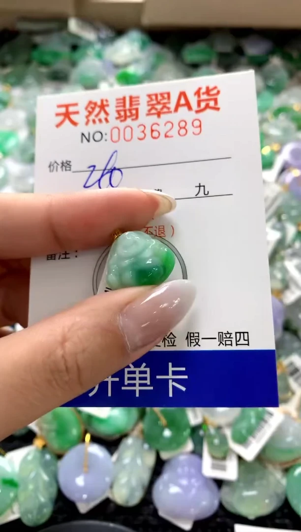 颈饰18K金镶嵌翡翠1111111111111111