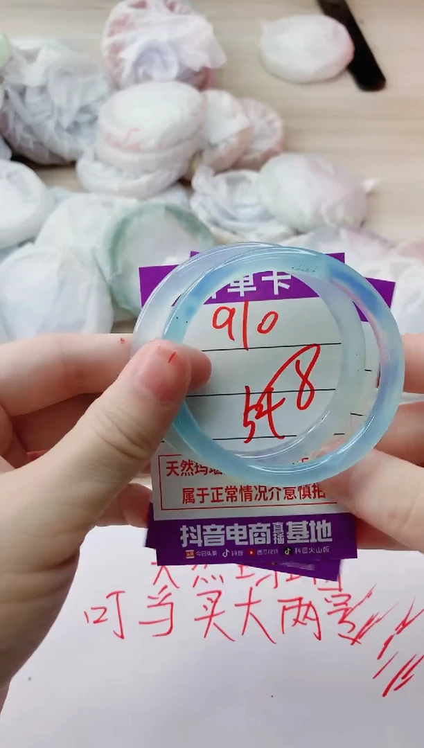 玛瑙/玉髓手镯未镶嵌910