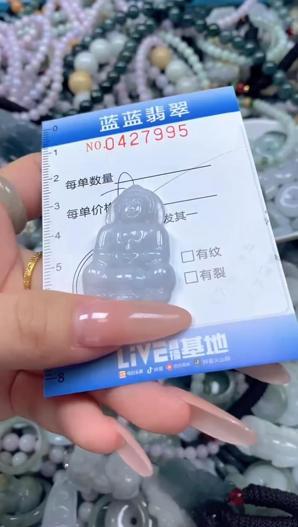 颈饰未镶嵌翡翠闪购0427995